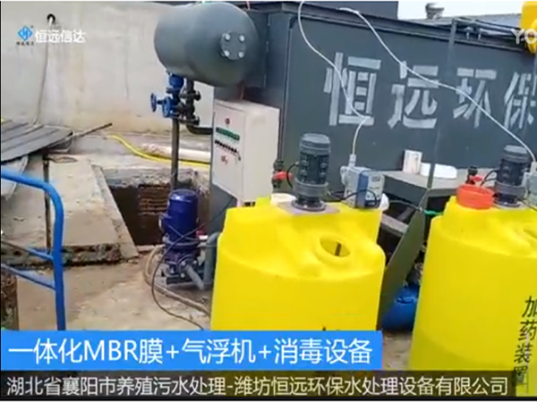 湖北養殖廢水