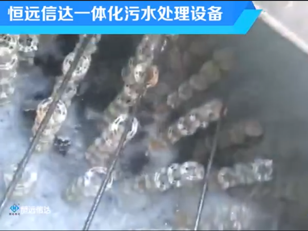 海南省澄邁縣農村生活污水