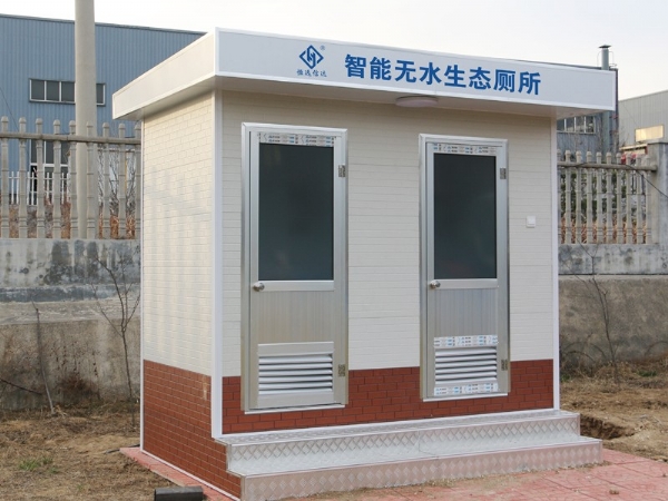 微生物降解生態廁所