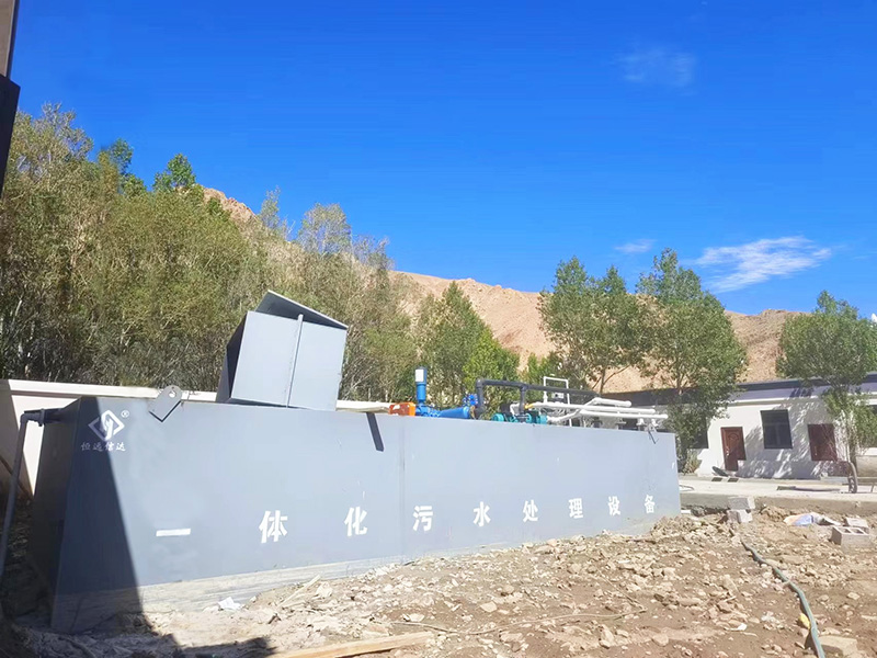西藏登山訓練營生活污水處理項目