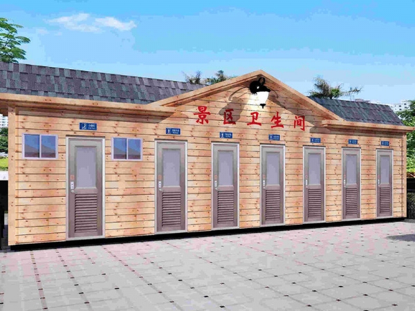 循環水沖式生態廁所