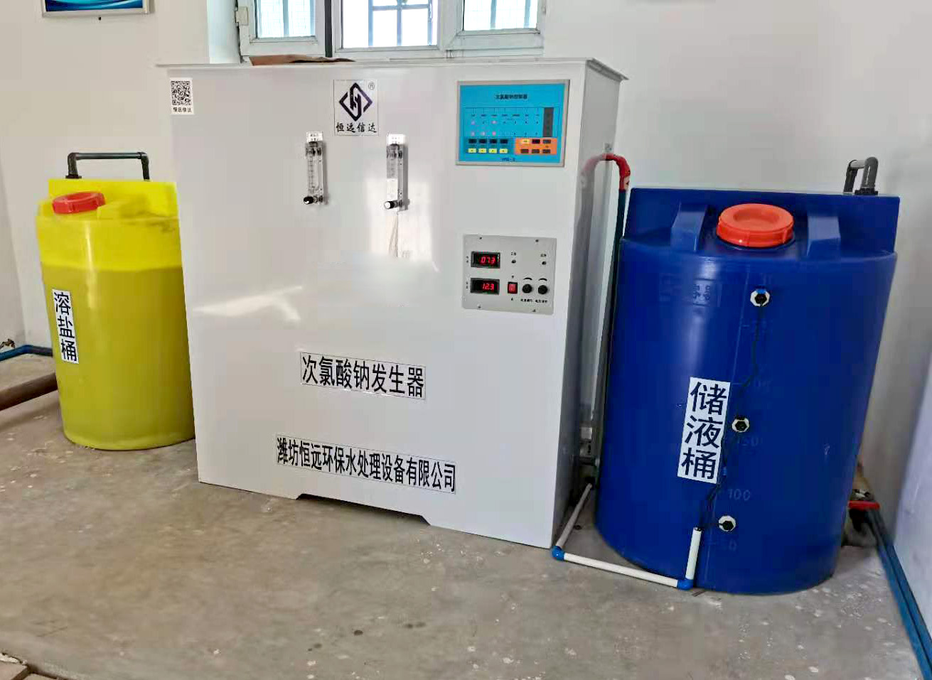 湖北恩施次氯酸鈉發生器